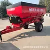 Fabricante de Esparcidor de Estiércol Máquina Lanzadora de Fertilizante Orgánico Marcador de Vino Estiércol de Res Esparcidor de Estiércol Tracción por Tractor Lanzador de Fertilizante de Granja