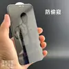 Adequado para Apple 17 Gorilla Borda Preta Fina iPhone 17Promax Filme de Vidro Temperado Anti-Peep Filme de Vidro de Ar