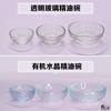 Bol de Cristal Salón de Belleza Bol Pequeño Bol de Película Protectora Bol para Mascarilla Plato para Aceite Olla de Cristal para Aceite Herramienta Duradero Masaje Limpiar