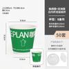 Vaso de café rojo de Internet, vaso de papel desechable, película táctil, vaso de leche, té con tapa, vaso de papel universal para frío y calor, embalaje comercial