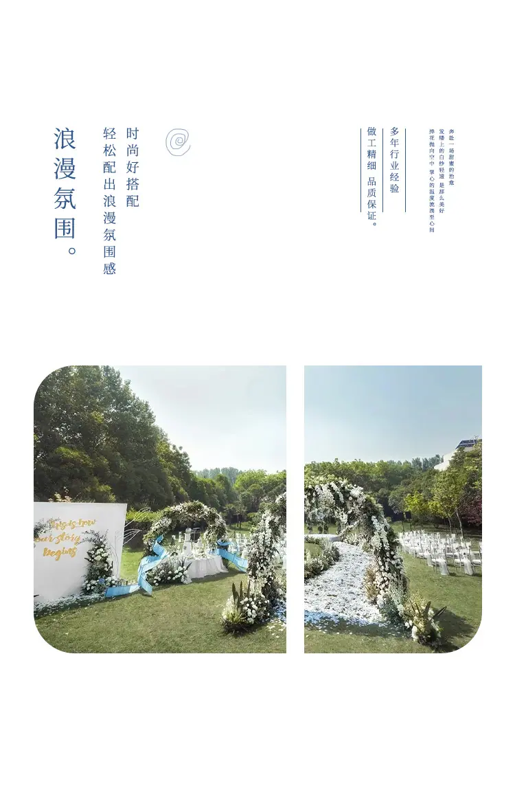 详情 (6)