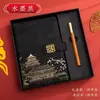 Caderno Retro Estilo Chinês Personalizado, Caderno Personalizado A5 para Reunião de Negócios, Caderno Espesso Estudante em Couro Sintético