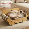 Rascador de gato bicolor empalmado, sofá para gatos, tumbona para mascotas, juguete de madera para gatos, herramienta para afilar garras, venta al por mayor transfronteriza