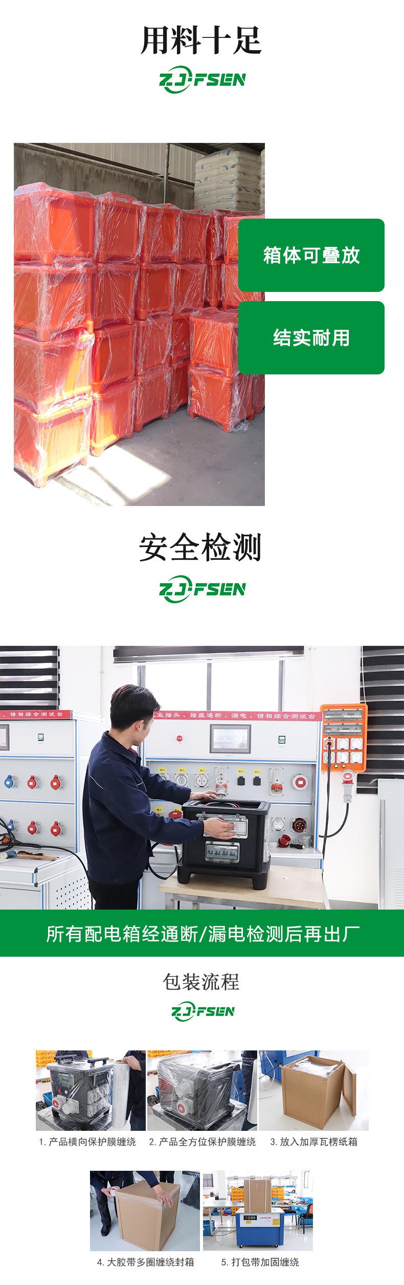 详情8