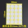 Fita Adesiva Dupla Face para Pavio de Vela Artesanal DIY 1mm Papel Branco Espuma PE Fita Dupla Face Adesivo Redondo Fixo Pronto