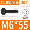 Tornillo de Cabeza Cilíndrica de Alta Resistencia 12.9 Rosca Completa M2M4M5M6M8-M30