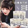 Pinza para el Cabello Estrella Azul para Mujer, Accesorio para el Cabello de la Frente, Pinza de Pato, Pasador, Pinza para el Cabello para Mechones Sueltos, Clip BB, Nuevo Modelo 2026, Pinza para el Flequillo Lateral