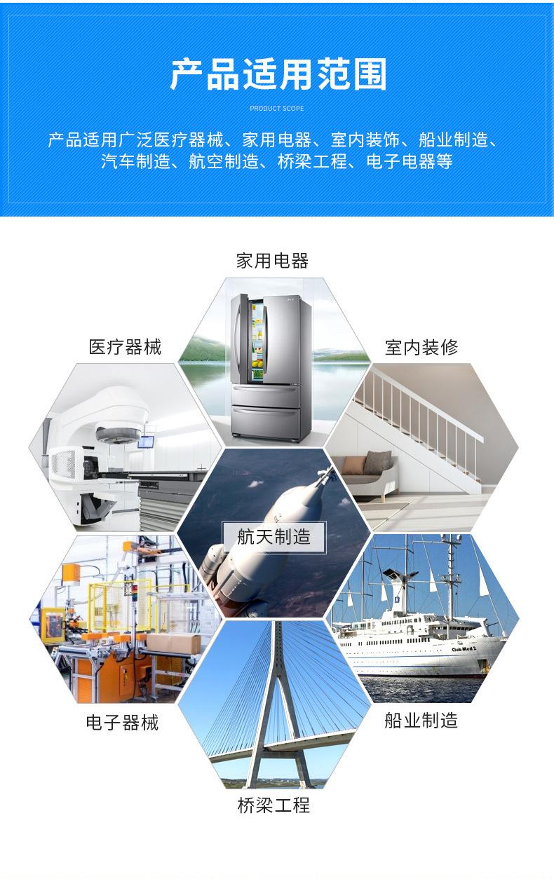 详情页图片_05