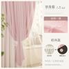 Cortinas Cream com Blackout Total e Tecido Voil de Camada Dupla para Sala e Quarto, Tecido de Cortina Pronto, Estilo Gancho