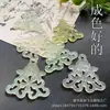 Pingente de Aventurina Natural Jade Verde Seco com Design de Flor Oca, Acessório Broche Estilo Antigo Novo Estilo Chinês