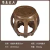Taburete Pequeño, Taburete de Batería, Madera de Ala de Pollo, Taburete de Batería Antiguo, Taburete de Guzheng, Taburete para Cambiar Zapatos, Taburete Redondo, Taburete Cuadrado Pequeño, Taburete de Madera, Taburete de Batería, Sólido