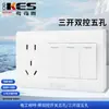 Panel de enchufe e interruptor blanco de montaje superficial Yueqisheng Tipo 86 Ultradelgado de montaje superficial de dos o treinta orificios Multiorificio Enchufe doméstico