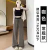 Pantalones casuales de pierna ancha rectos de tiro alto de color gris bloqueado estilo americano para mujer, nueva colección de otoño, adelgazantes y fluidos