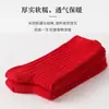 Calcetines Rojos para Mujer, Buena Suerte en el Año de Su Año de Nacimiento, Calcetines de Media Pantorrilla, Calcetines de Pareja, Calcetines Largos, Calcetines de Algodón de Color Sólido para Otoño e Invierno, Calcetines para Hombre