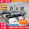 Banco de Trabajo de Laboratorio, Mesa de Operaciones de Laboratorio, Encimera de Trabajo para Tablero Físico y Químico, Mesa para Experimentos Químicos, Banco de Laboratorio Totalmente de Acero