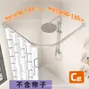 Haste Curva para Cortina de Banho Haste Telescópica Sem Furo Aço Inoxidável Haste em L Conjunto de Hastes em U para Box de Banheiro Dropshipping Transfronteiriço