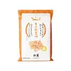Ingredientes para hornear: Harina para Pastel de Rábano Tiburón Blanco, Harina de Arroz Molida en Agua, Harina de Arroz Japonica, Harina para Pastel de Taro 500g, Harina Especial para Pastel de Rábano