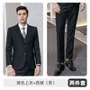 Chaqueta de Traje de Negocios Gris para Hombre y Mujer Estilo Similar No necesita planchado Traje Profesional Traje Industria Inmobiliaria Uniforme para Viajeros Frecuentes Accesorio