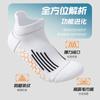 Calcetines Deportivos Zhuji para Hombre, Primavera y Verano, Absorbentes de Sudor, Anti-Olor, Prácticos para Exteriores, Entrenamiento de Baloncesto, Calcetines Antideslizantes para Correr, Zhuji