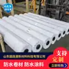 Membrana impermeable de poliolefina termoplástica TPO para refuerzo de techos de estructura de acero, membrana impermeable de polímero expuesto TPO