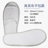 Pantuflas de Hotel, Pantuflas Desechables Antideslizantes, Pantuflas Desechables Engrosadas Específicas para Hoteles para Salones de Belleza, para Uso en Casa y para Huéspedes