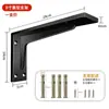Suporte de Canto Triângulo de Aço Inoxidável de Alta Resistência Placa de Divisória de Parede Armário Suspenso Estrutura de Suporte Fixa para Pendurar na Parede Suporte de Carga