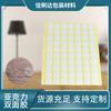 Adhesivo acrílico transparente redondo de doble cara con diseño de coplas del Festival de Primavera y Año Nuevo, adhesivo fuerte sin costuras, adhesivo nano de doble cara.
