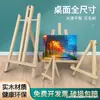 Mini caballete de escritorio trípode de madera soporte de exhibición plegable pequeño marco para pintura al óleo arte infantil tablero de dibujo pequeño