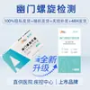 Papel de Prueba de Helicobacter Pylori Gástrico Aotai Autoprueba Mal Aliento Enfermedad Gástrica Hogar Antígeno Anticuerpo Píloro Prueba Fecal
