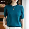 Blusa de Tricô de Manga Curta com Gola Redonda Integrada e Sem Costura para Mulheres Primavera Verão Manga de Cinco Pontos Malha Simples Versátil Camada Base