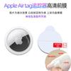 Película Protectora Delantera y Trasera Adecuada para Apple Airtag Segunda Generación, Rastreador Anti-Pérdida de Posicionamiento, Película de Hidrogel Auto-Reparable