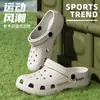 Zapatos Eva de Agujeros para Hombre 2025 Nuevos Playa Antideslizantes Desodorantes Sensación Dung Zapatillas Baotou para Mujer Verano Uso Exterior