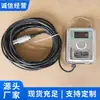 Sensor de Nível de Líquido Guy5 Origem e Fonte de Fornecimento, Sensor de Nível de Líquido Submersível, Em Estoque para Entrega Rápida