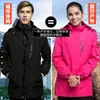 Chaqueta exterior de otoño e invierno engrosada cálida a prueba de frío ropa de trabajo tres en uno dos piezas logo largo bordado fabricante