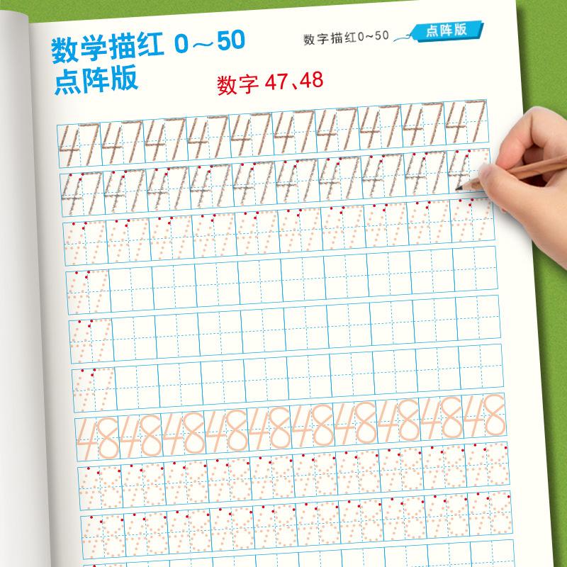 数学50-2.jpg