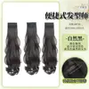 Peluca para Mujer con Cabello Largo, Extensiones de Cabello Realistas, Esponjosa y Voluminosa, Ondas Grandes, Peluca de Tres Piezas Invisible y sin Costuras