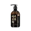 Fabricante Mayorista de Champú Herbal y Líquido para el Cuidado de la Salud al por Mayor Punto Polygonum Multiflorum Ganoderma Lucidum Hoja de Platycladus Champú Nutritivo para Cabello Negro