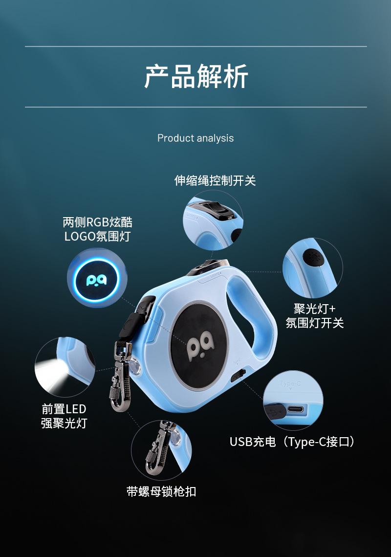 芊芊店二代伸缩牵引绳详情页-07