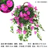 Enredadera Artificial de Flor de Campanilla, Enredadera de Flores Falsas, Flor Decorativa, Colgante de Pared, Cesta Colgante, Flor Colgante de Plástico