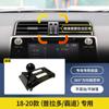 Adequado para Toyota Corolla Camry Corolla Crown Honor Asian Dragon Highlander carro base de navegação para celular