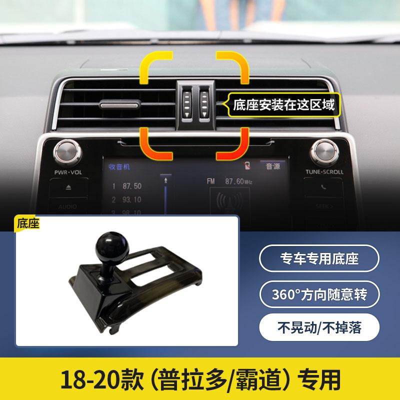 18普拉多