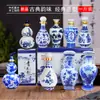 Garrafa de Bebida Alcoólica Vazia Conjunto Selado de Potes de Vinho Jingdezhen de 0,5kg Bule de Vinho de 0,5kg Estilo Antigo Decoração de Ornamentos de Porcelana Azul e Branca