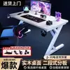 Mesa de jogos em madeira maciça e fibra de carbono, mesa para computador de mesa, mesa para estudo em casa, mesa de escritório, com espaço para um braço mecânico, mesa de fibra de carbono