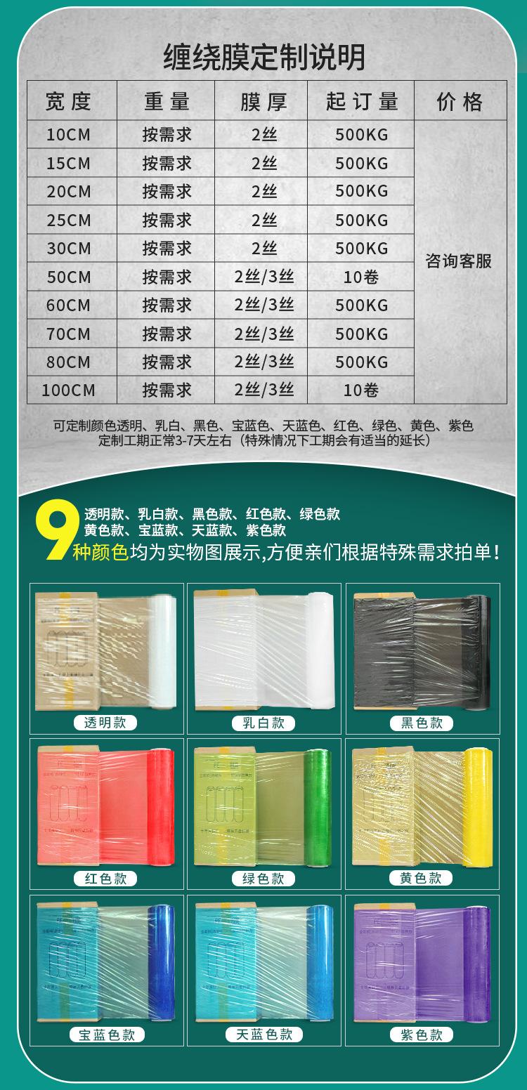 详情上_02.jpg