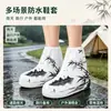 Cubrezapatos de lluvia portátiles, desechables e impermeables con nuevo diseño de impresión de tinta, adecuados para zonas escénicas, supermercados y compras en grupo
