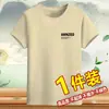 Camiseta de Manga Corta con Cuello Redondo de Comercio Exterior para Hombre, Sudadera Fina de Moda Trendy de Verano, Nueva Camiseta de Manga Corta Estilo Coreano para Hombre