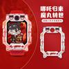 [Edición Q Cuál Ao C] Adecuado para Genius Phone Watch Z10/Z9 Niños Z8 Edición Junior Z7 Carcasa Protectora