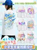 Camiseta uniforme de graduación de escuela primaria, manga corta, para eventos deportivos, niños de kínder, camisa cultural de sexto grado, DIY