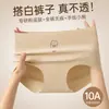 Pantalones sin costuras de seda de leche, Base de maquillaje líquida, Ropa interior deportiva sin costuras de oso pequeño para yoga, Panties sin costuras de seda helada de cintura media para mujer