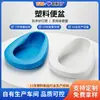 Orinal de Plástico con Color y Tamaño Personalizables para Adultos, Adecuado para Uso en Casa y Personas Postradas en Cama, Se Puede Imprimir con Logo, Personalizado con Sus Propios Diseños y Muestras